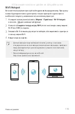 Preview for 299 page of LG LG-M700AN User Manual