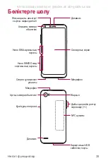 Preview for 364 page of LG LG-M700AN User Manual