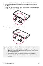 Preview for 369 page of LG LG-M700AN User Manual