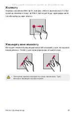 Preview for 377 page of LG LG-M700AN User Manual