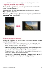 Preview for 384 page of LG LG-M700AN User Manual