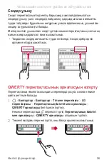 Preview for 397 page of LG LG-M700AN User Manual