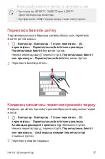 Preview for 399 page of LG LG-M700AN User Manual