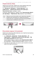 Preview for 400 page of LG LG-M700AN User Manual