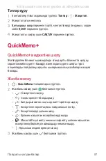 Preview for 435 page of LG LG-M700AN User Manual