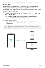 Preview for 455 page of LG LG-M700AN User Manual