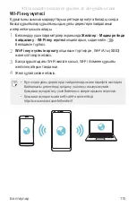 Preview for 462 page of LG LG-M700AN User Manual