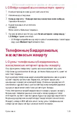 Preview for 480 page of LG LG-M700AN User Manual