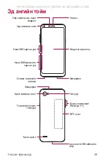 Preview for 528 page of LG LG-M700AN User Manual