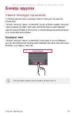 Preview for 561 page of LG LG-M700AN User Manual