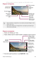 Preview for 594 page of LG LG-M700AN User Manual