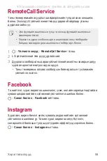 Preview for 612 page of LG LG-M700AN User Manual