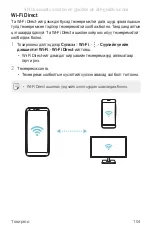 Preview for 619 page of LG LG-M700AN User Manual