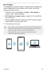 Preview for 627 page of LG LG-M700AN User Manual