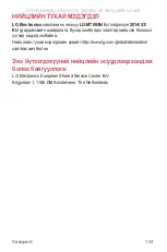 Preview for 655 page of LG LG-M700AN User Manual