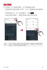 Preview for 37 page of LG LG-M700DSN User Manual