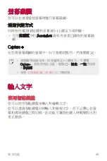 Preview for 46 page of LG LG-M700DSN User Manual