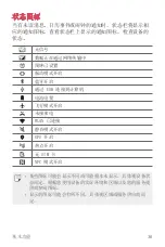 Preview for 163 page of LG LG-M700DSN User Manual