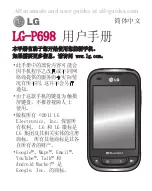 Preview for 114 page of LG LG-P698 User Manual