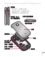 Preview for 138 page of LG LG-P698 User Manual