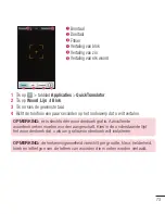 Preview for 75 page of LG LG-P710 User Manual