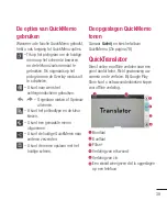 Preview for 39 page of LG LG-P760 Manual