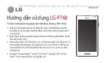 Preview for 4 page of LG LG-P768 User Manual