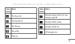 Preview for 66 page of LG LG-P768 User Manual