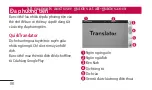 Preview for 118 page of LG LG-P768 User Manual