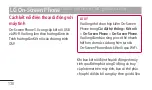 Preview for 159 page of LG LG-P768 User Manual