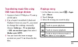 Preview for 245 page of LG LG-P768g User Manual