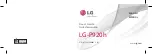 LG LG-P920h User Manual preview