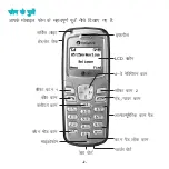 Preview for 39 page of LG LG-RD2430 User Manual