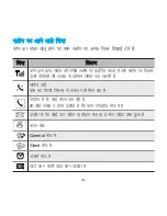 Preview for 44 page of LG LG-RD2530 User Manual