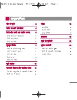 Preview for 45 page of LG LG-RD2710 User Manual