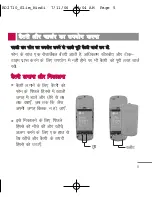 Preview for 49 page of LG LG-RD2710 User Manual