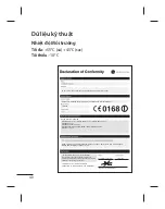 Предварительный просмотр 42 страницы LG LG-S365 User Manual