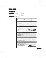 Предварительный просмотр 83 страницы LG LG-S365 User Manual