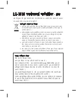 Preview for 49 page of LG LG-T515 User Manual