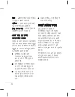 Preview for 78 page of LG LG-T515 User Manual