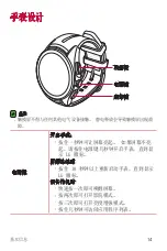 Предварительный просмотр 75 страницы LG LG-W200 User Manual