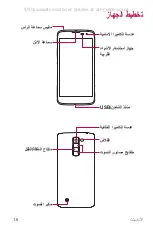 Предварительный просмотр 21 страницы LG LG-X210ds User Manual