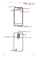 Предварительный просмотр 102 страницы LG LG-X210ds User Manual