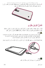 Предварительный просмотр 107 страницы LG LG-X210ds User Manual