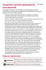 Предварительный просмотр 166 страницы LG LG-X210ds User Manual