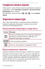 Предварительный просмотр 210 страницы LG LG-X210ds User Manual