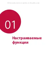 Предварительный просмотр 17 страницы LG LG-X230 User Manual