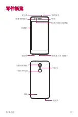 Preview for 18 page of LG LG-X230K User Manual