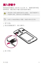 Preview for 26 page of LG LG-X230K User Manual