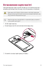 Preview for 113 page of LG LG-X240 User Manual